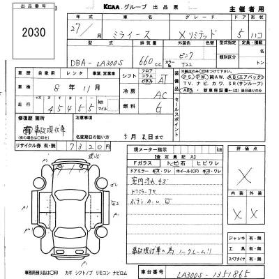 Daihatsu MIRA E S