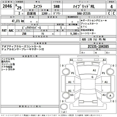 Suzuki SWIFT