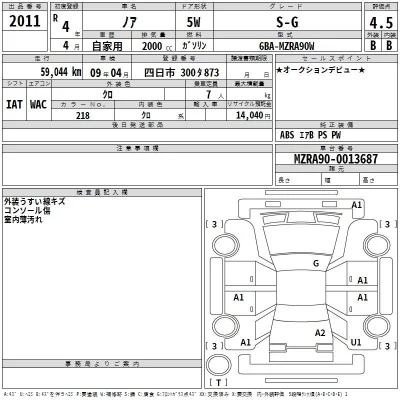 Toyota Noah