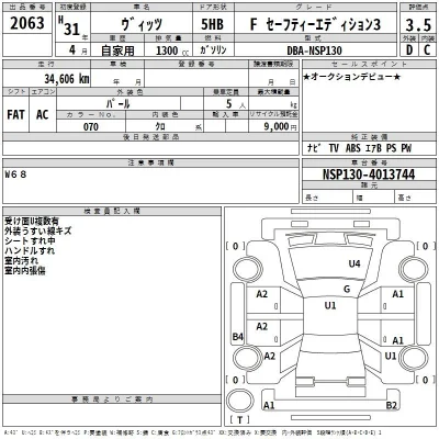 Toyota Vitz