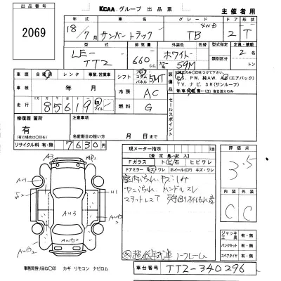 Subaru SAMBAR