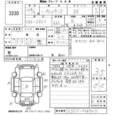 Daihatsu Hijet Cargo
