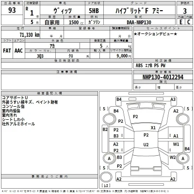 Toyota Vitz