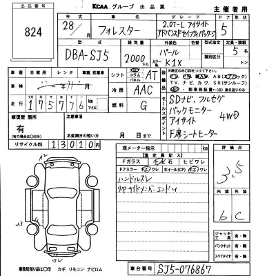 Subaru FORESTER
