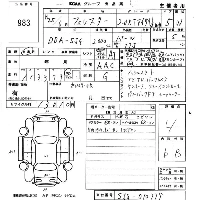 Subaru FORESTER