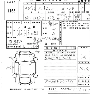 Daihatsu MIRA TOCOT