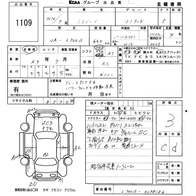 Daihatsu MIRA