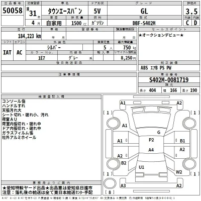 Toyota TownAce