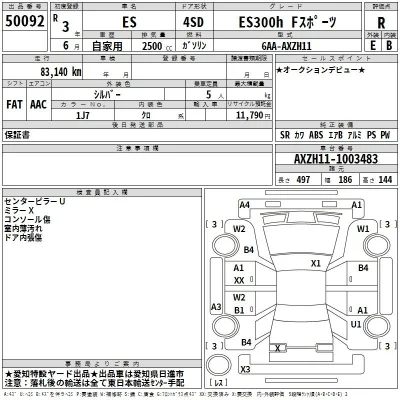 catalog-car-3