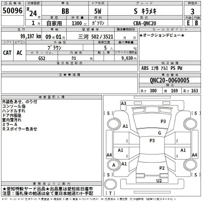 Toyota bB