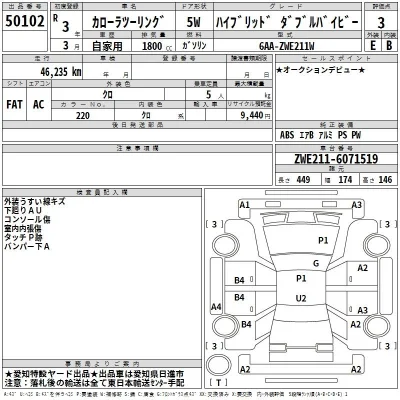 Toyota Corolla Touring Sports