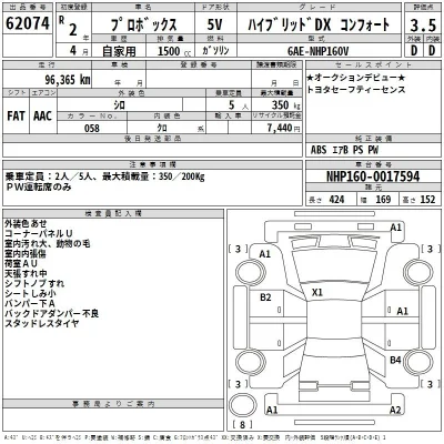 Toyota Probox