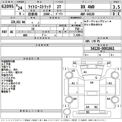 Toyota Lite Ace Truck