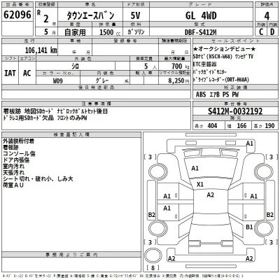 Toyota TownAce