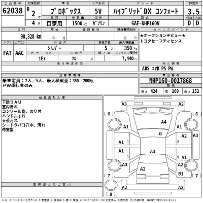 Toyota Succeed