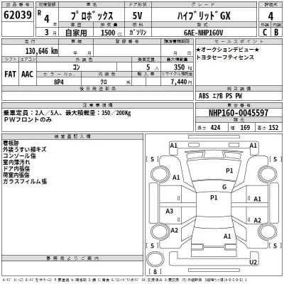 Toyota TownAce