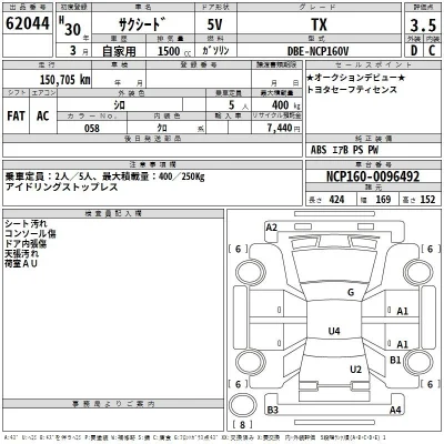 Toyota TownAce