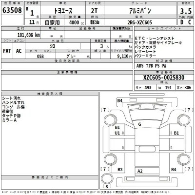 Toyota Dyna