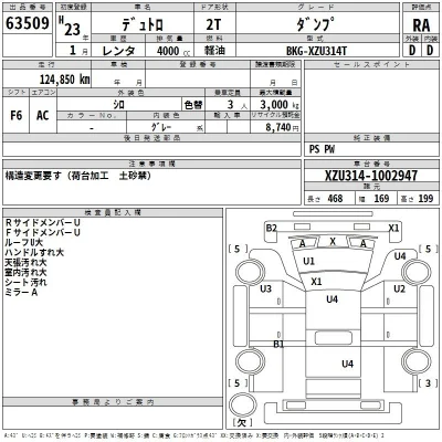 Toyota Dyna