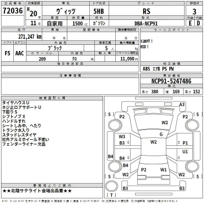 Toyota Vitz