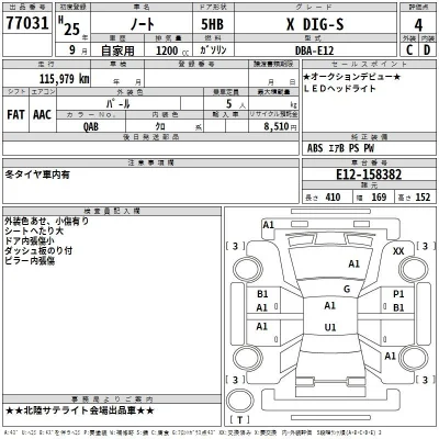Nissan NOTE