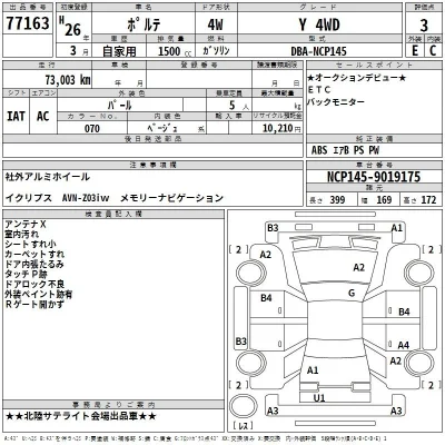 Toyota Porte