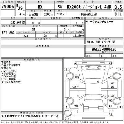 Lexus RX300