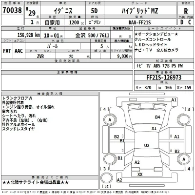 catalog-car-3