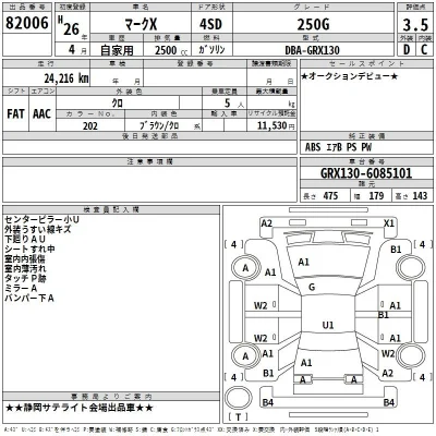 Toyota Mark X