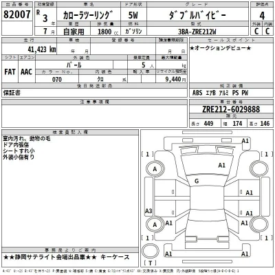 Toyota Corolla Touring Sports