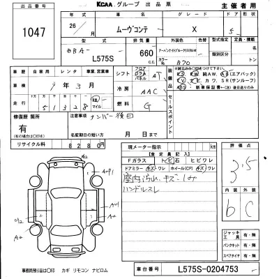 Daihatsu MOVE CONTE