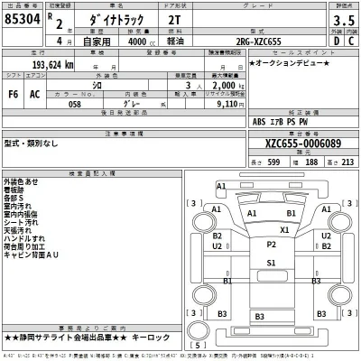 Toyota Dyna