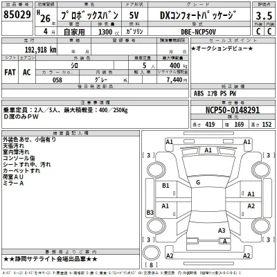 Toyota Probox