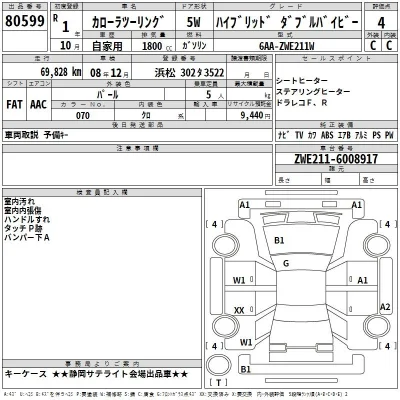 Toyota Corolla Touring Sports
