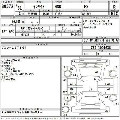catalog-car-3