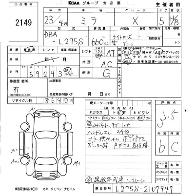 Daihatsu MIRA