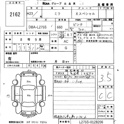 Daihatsu MIRA