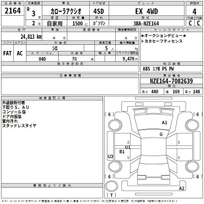 Toyota Corolla Axio