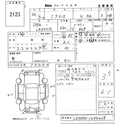 Daihatsu MIRA E S