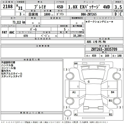 Toyota Premio