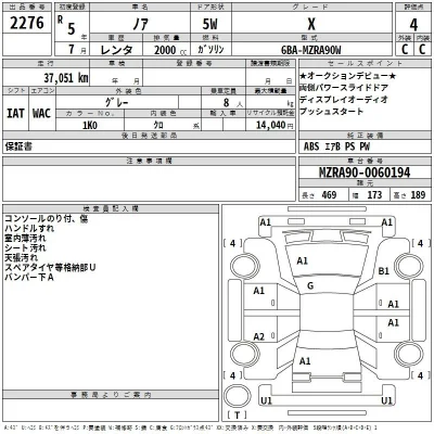 Toyota Noah
