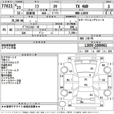 Daihatsu MIRA