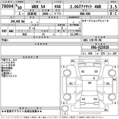 Subaru WRX