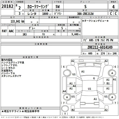 Toyota Corolla Touring Sports
