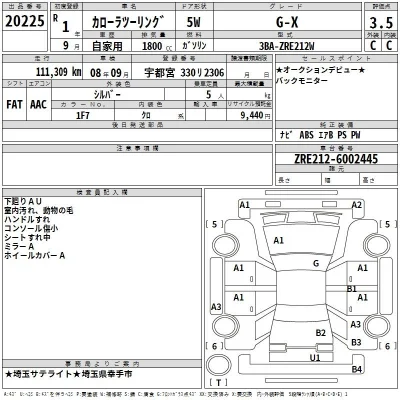 Toyota Corolla Touring Sports