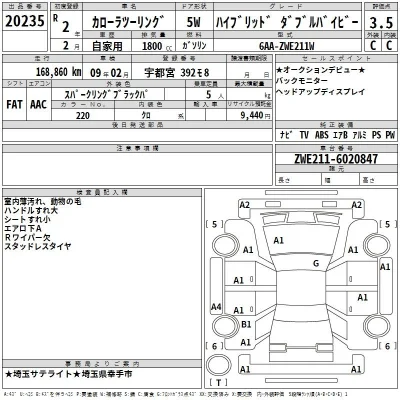 Toyota Corolla Touring Sports