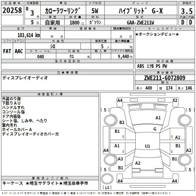 Toyota Corolla Touring Sports