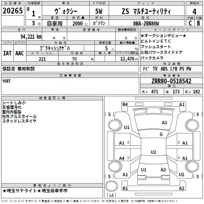 Toyota Voxy