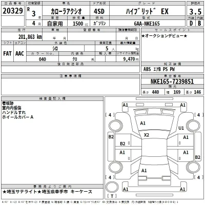 Toyota Corolla Axio