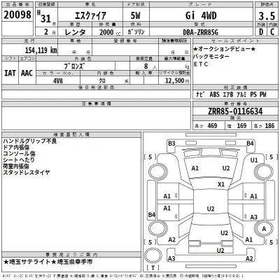 Toyota Esquire